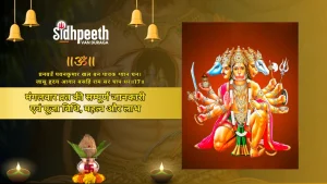 मंगलवार व्रत